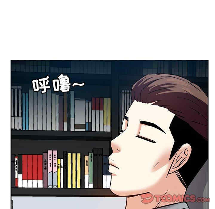 韩国漫画糖果恋人/甜心干爹韩漫_糖果恋人/甜心干爹-第8话在线免费阅读-韩国漫画-第135张图片