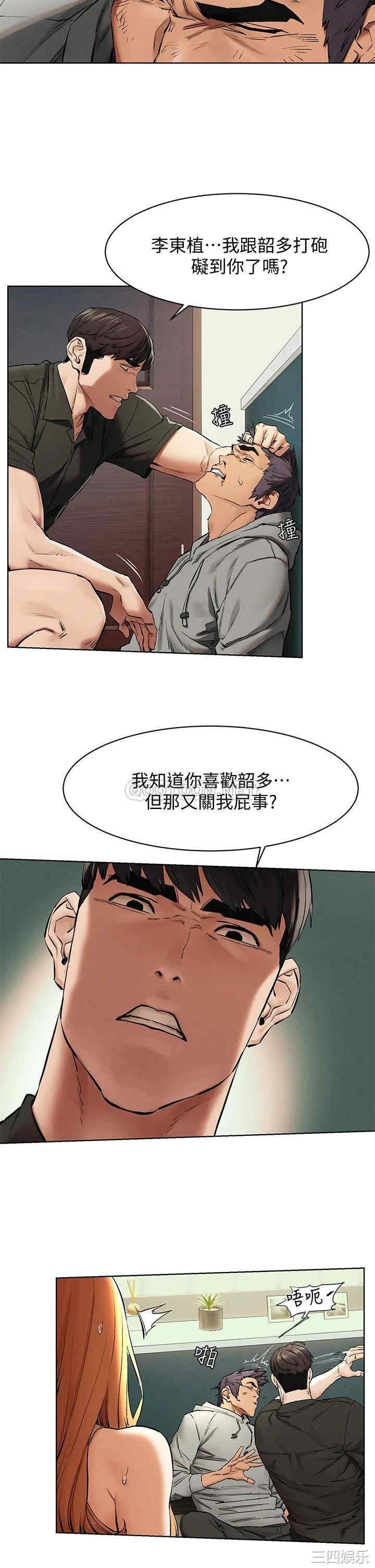 韩国漫画韩漫_冲突-第145话在线免费阅读-韩国漫画-第23张图片
