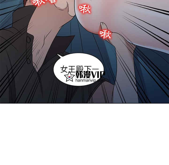 韩国漫画娜娜变身记韩漫_娜娜变身记-第36话在线免费阅读-韩国漫画-第120张图片