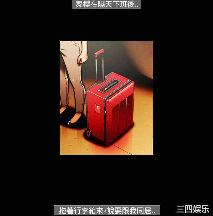 韩国漫画TEAM PLAY韩漫_TEAM PLAY-第30话在线免费阅读-韩国漫画-第7张图片