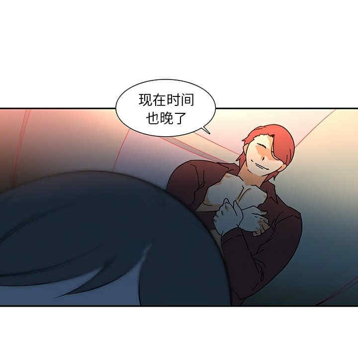 韩国漫画巧手妇产科韩漫_巧手妇产科-第7话在线免费阅读-韩国漫画-第37张图片
