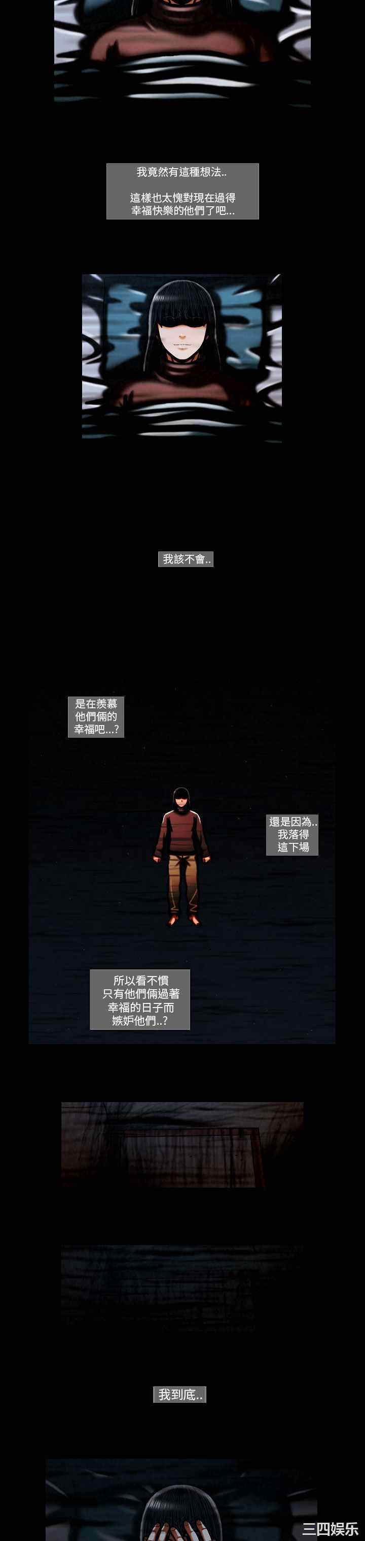 韩国漫画TEAM PLAY韩漫_TEAM PLAY-第56话在线免费阅读-韩国漫画-第12张图片