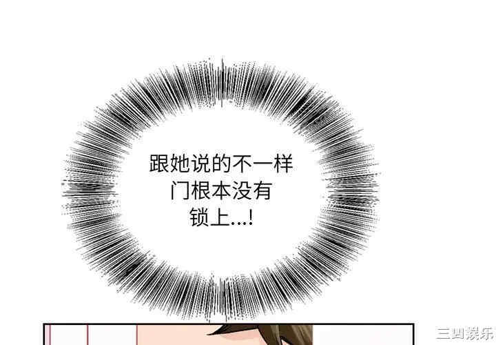 韩国漫画哥哥怀中的初恋/初恋变嫂嫂韩漫_哥哥怀中的初恋/初恋变嫂嫂-第9话在线免费阅读-韩国漫画-第4张图片