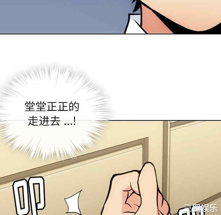韩国漫画如此可爱的间谍韩漫_如此可爱的间谍-第22话在线免费阅读-韩国漫画-第64张图片