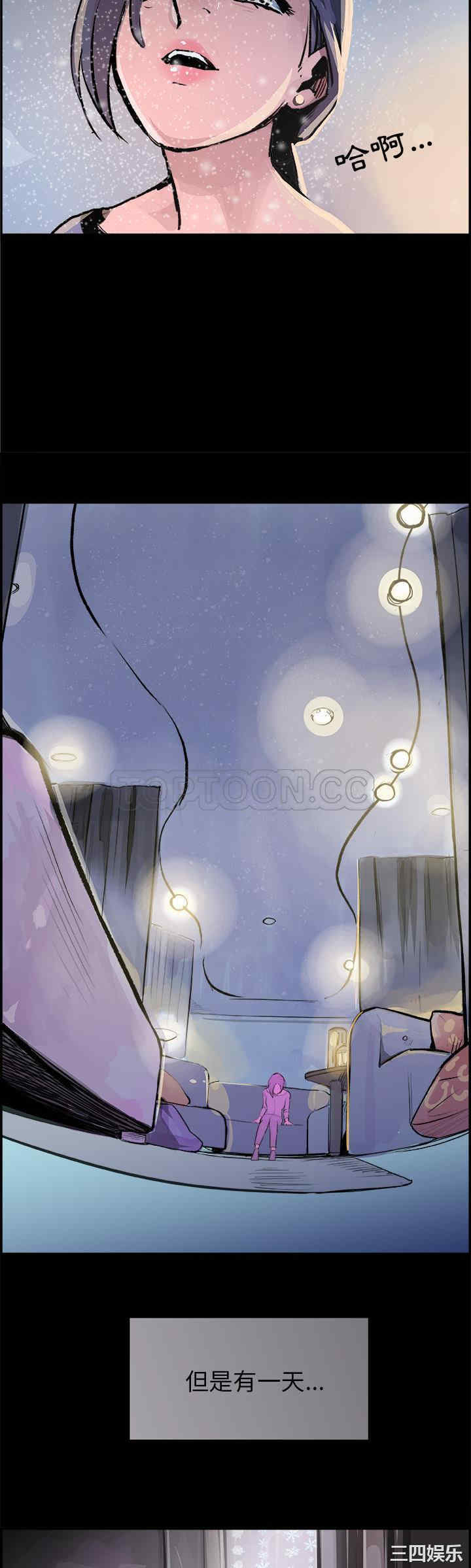 韩国漫画任何小姐韩漫_任何小姐-第18话在线免费阅读-韩国漫画-第9张图片
