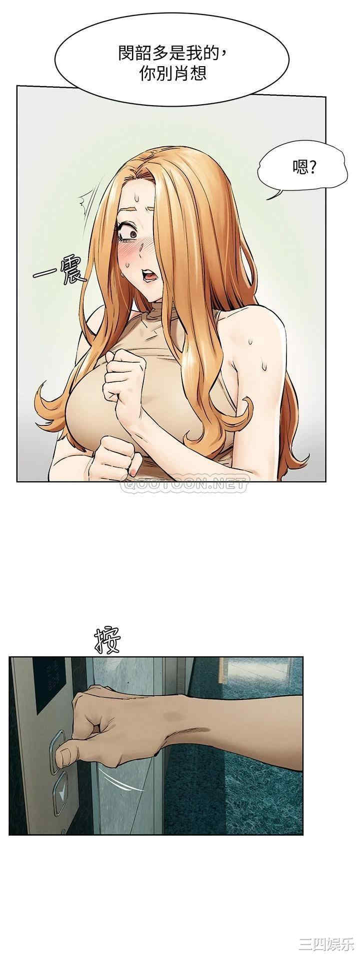 韩国漫画韩漫_冲突-第145话在线免费阅读-韩国漫画-第24张图片