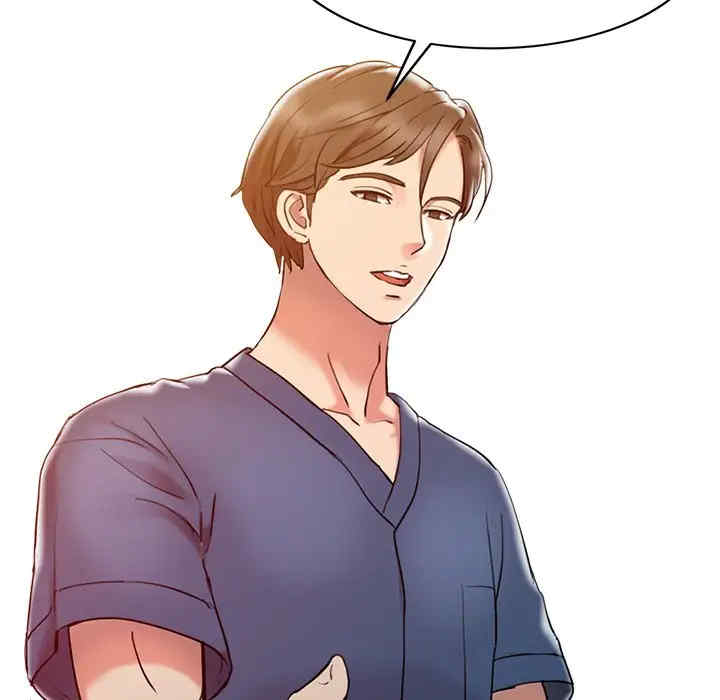 韩国漫画调阴妙手韩漫_调阴妙手-第3话在线免费阅读-韩国漫画-第78张图片