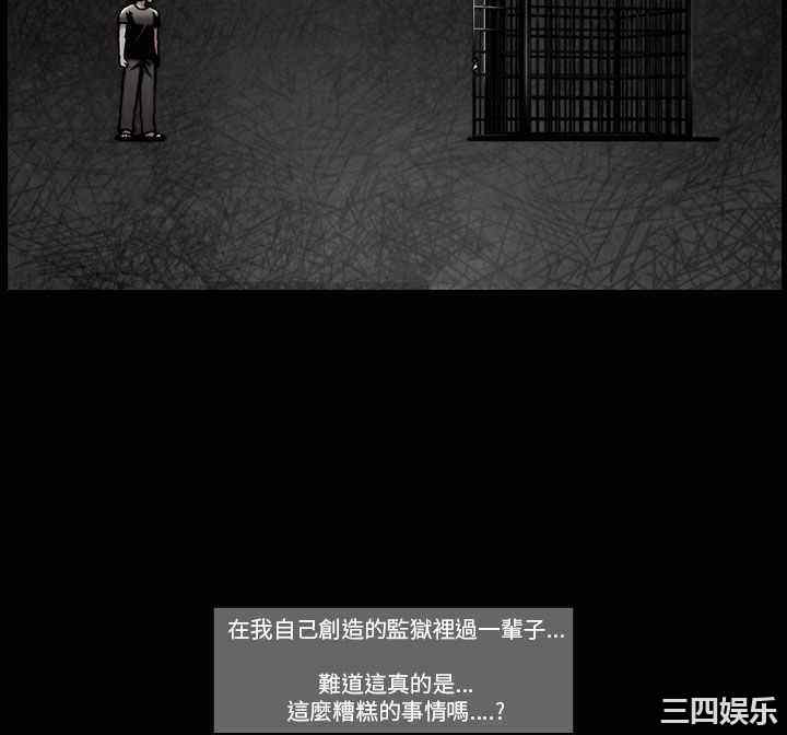 韩国漫画TEAM PLAY韩漫_TEAM PLAY-第56话在线免费阅读-韩国漫画-第14张图片