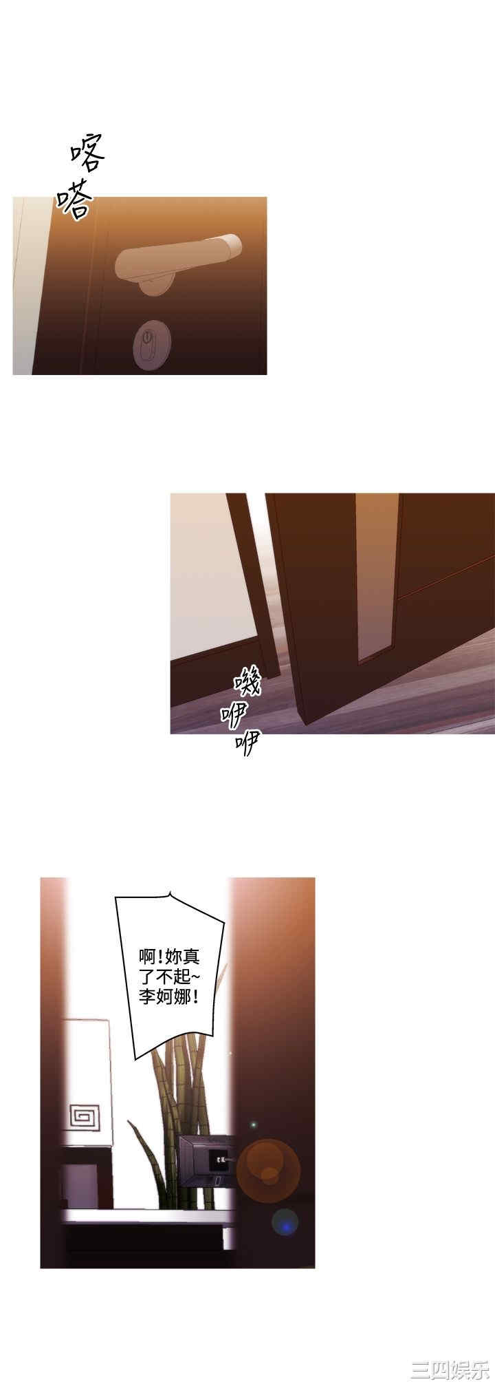 韩国漫画white girl韩漫_white girl-第23话在线免费阅读-韩国漫画-第18张图片