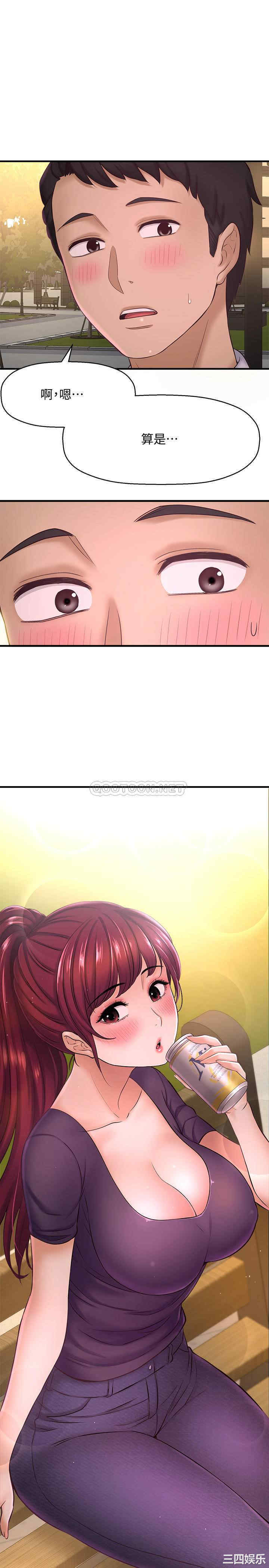 韩国漫画韩漫_是谁偷上他的-第12话在线免费阅读-韩国漫画-第30张图片