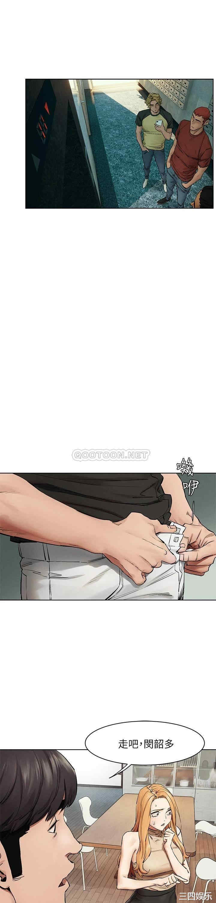 韩国漫画韩漫_冲突-第145话在线免费阅读-韩国漫画-第25张图片