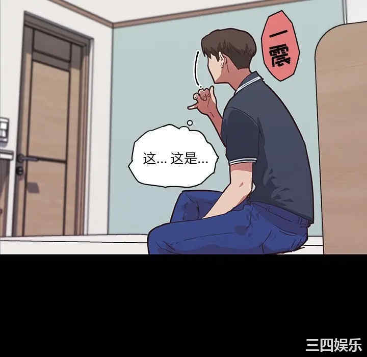 韩国漫画神似初恋的她/恋你如初恋韩漫_神似初恋的她/恋你如初恋-第17话在线免费阅读-韩国漫画-第76张图片