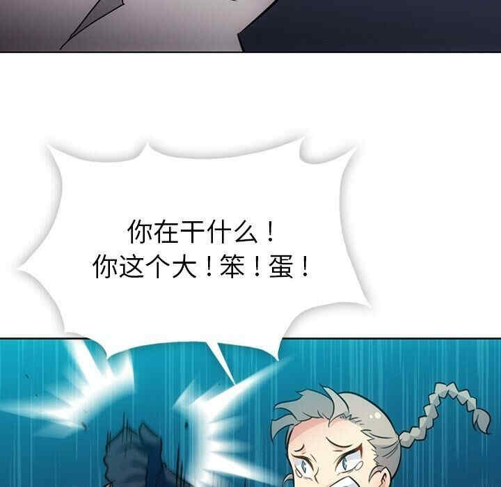 韩国漫画如此可爱的间谍韩漫_如此可爱的间谍-第35话在线免费阅读-韩国漫画-第72张图片