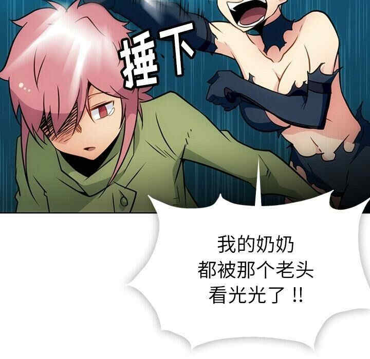 韩国漫画如此可爱的间谍韩漫_如此可爱的间谍-第35话在线免费阅读-韩国漫画-第73张图片