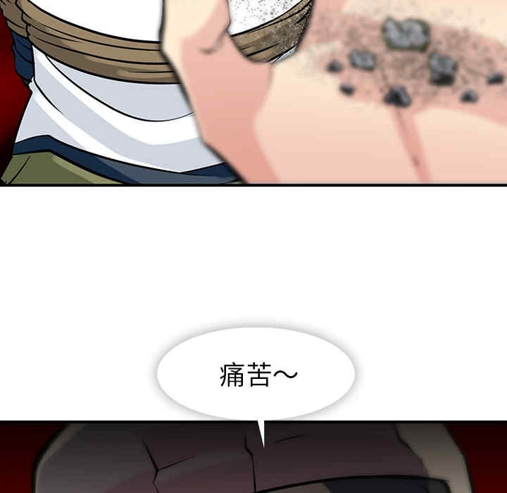 韩国漫画如此可爱的间谍韩漫_如此可爱的间谍-第12话在线免费阅读-韩国漫画-第53张图片