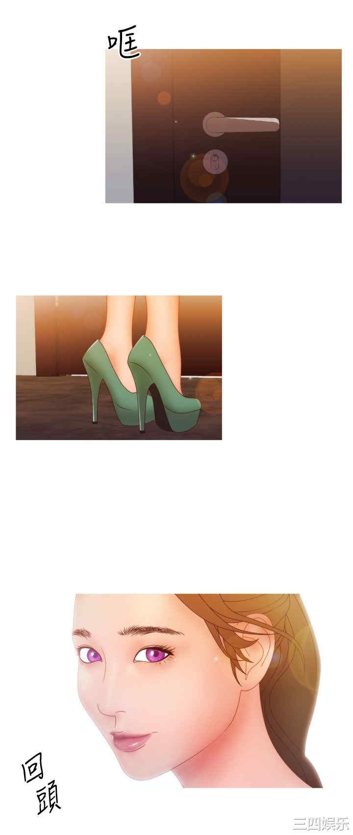 韩国漫画white girl韩漫_white girl-第23话在线免费阅读-韩国漫画-第19张图片