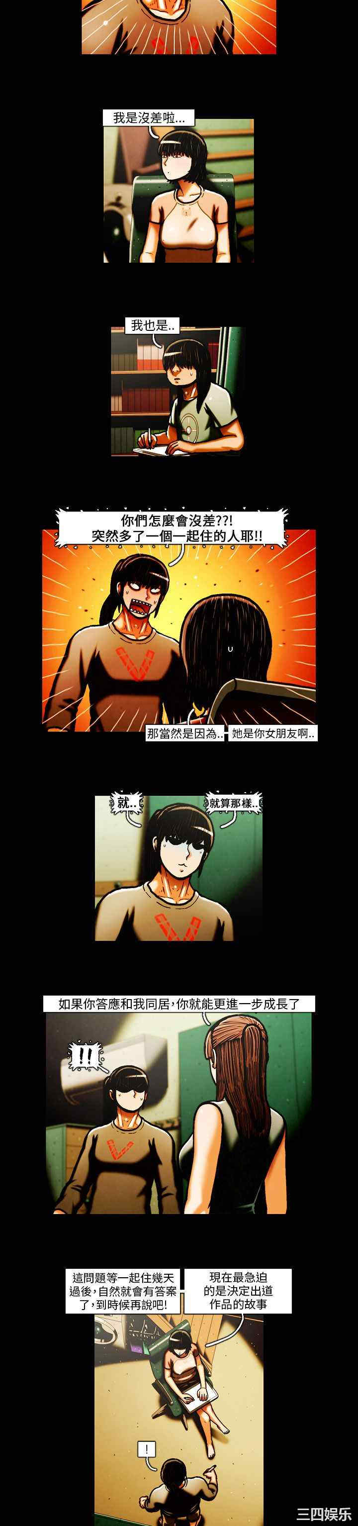 韩国漫画TEAM PLAY韩漫_TEAM PLAY-第30话在线免费阅读-韩国漫画-第9张图片