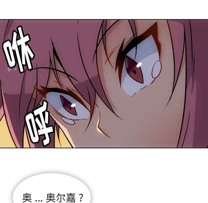 韩国漫画如此可爱的间谍韩漫_如此可爱的间谍-第35话在线免费阅读-韩国漫画-第74张图片
