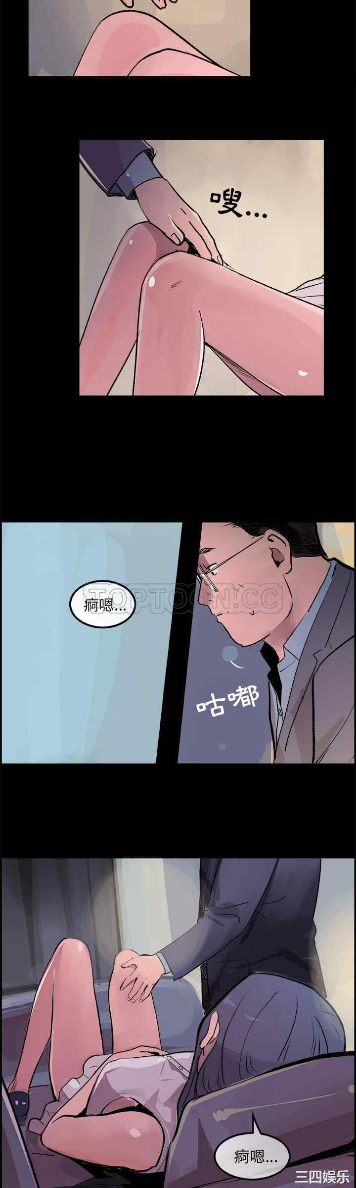 韩国漫画任何小姐韩漫_任何小姐-第18话在线免费阅读-韩国漫画-第14张图片