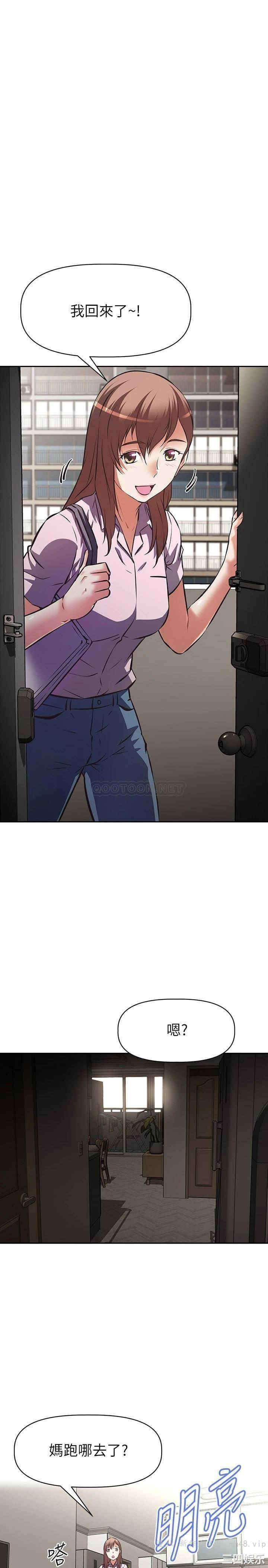 韩国漫画韩漫_阿姨不可以坏坏-第4话在线免费阅读-韩国漫画-第1张图片