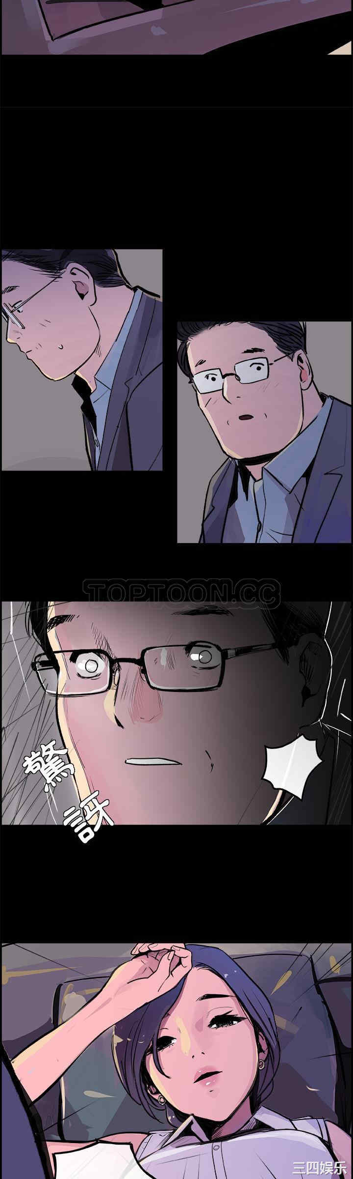 韩国漫画任何小姐韩漫_任何小姐-第18话在线免费阅读-韩国漫画-第15张图片