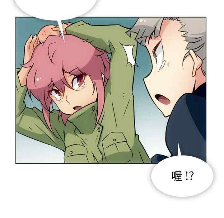韩国漫画如此可爱的间谍韩漫_如此可爱的间谍-第35话在线免费阅读-韩国漫画-第75张图片