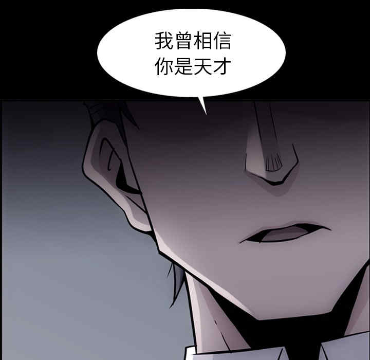 韩国漫画如此可爱的间谍韩漫_如此可爱的间谍-第12话在线免费阅读-韩国漫画-第57张图片