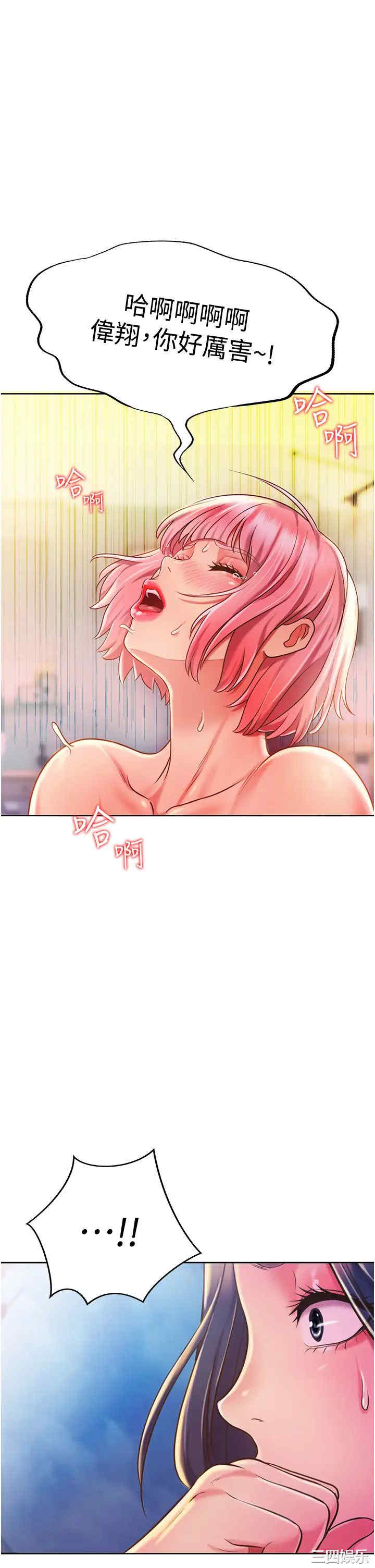 韩国漫画韩漫_姐姐爱做菜-第10话在线免费阅读-韩国漫画-第1张图片