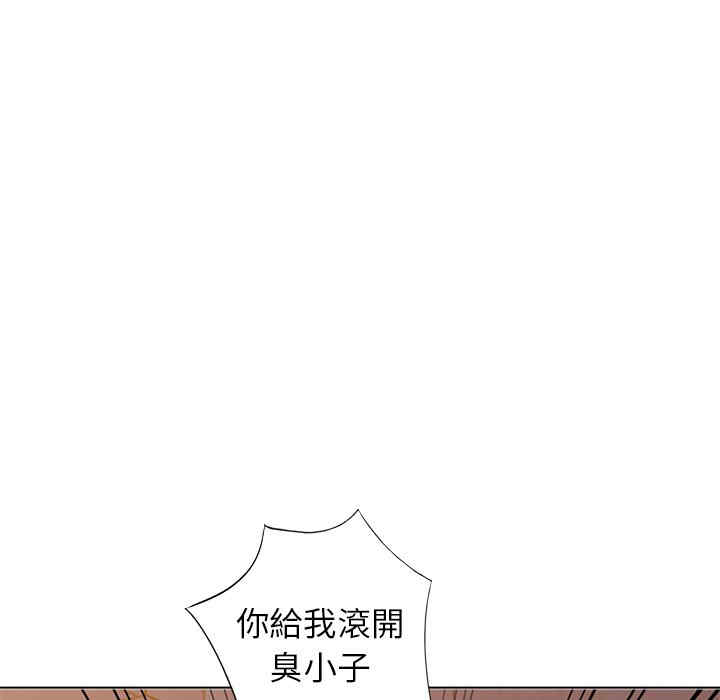 韩国漫画娜娜变身记韩漫_娜娜变身记-第36话在线免费阅读-韩国漫画-第126张图片