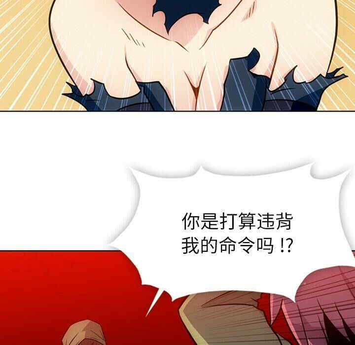 韩国漫画如此可爱的间谍韩漫_如此可爱的间谍-第35话在线免费阅读-韩国漫画-第77张图片