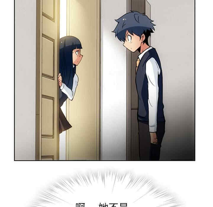 韩国漫画如此可爱的间谍韩漫_如此可爱的间谍-第22话在线免费阅读-韩国漫画-第73张图片