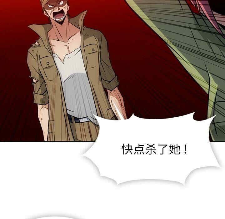 韩国漫画如此可爱的间谍韩漫_如此可爱的间谍-第35话在线免费阅读-韩国漫画-第78张图片