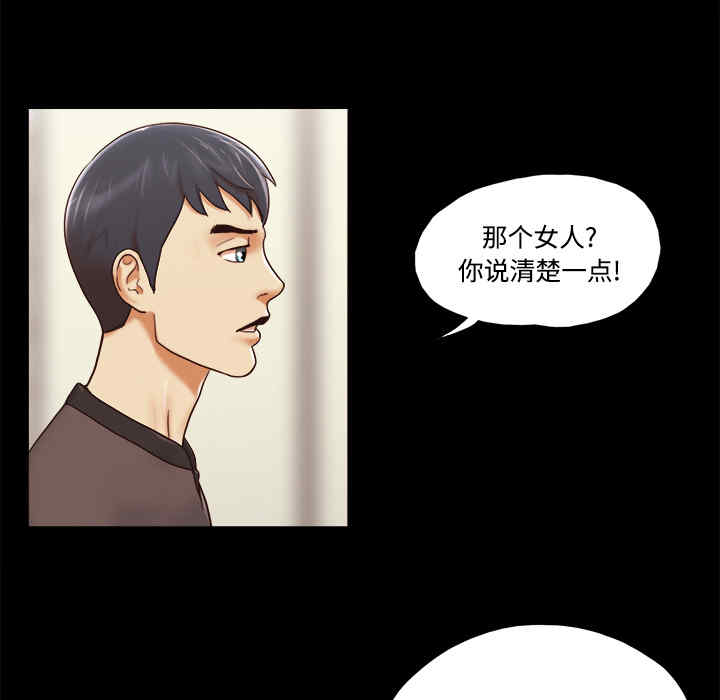 韩国漫画三人行韩漫_三人行-第22话在线免费阅读-韩国漫画-第6张图片