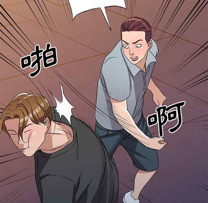 韩国漫画娜娜变身记韩漫_娜娜变身记-第36话在线免费阅读-韩国漫画-第127张图片