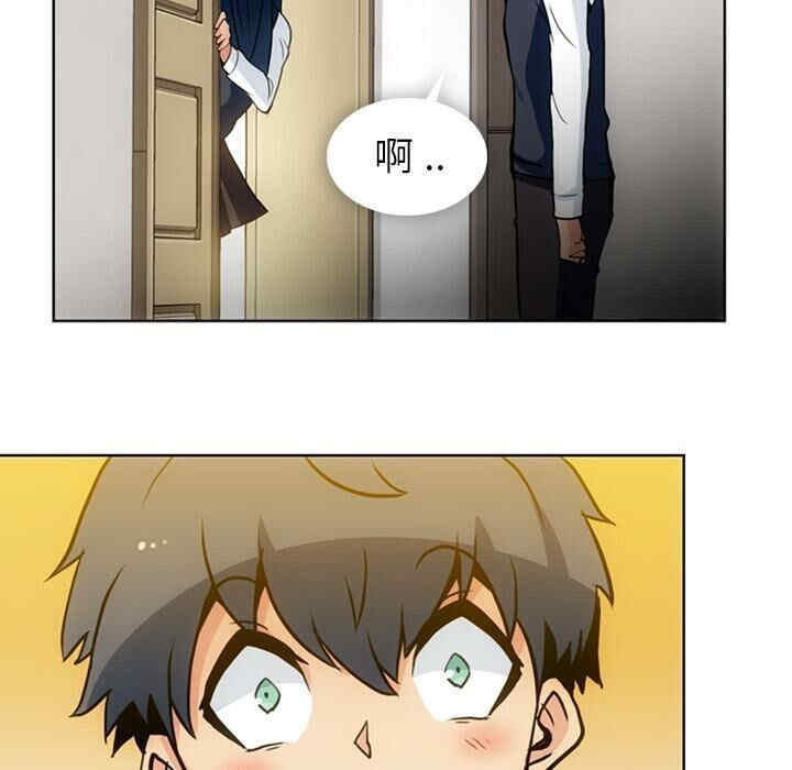 韩国漫画如此可爱的间谍韩漫_如此可爱的间谍-第22话在线免费阅读-韩国漫画-第75张图片