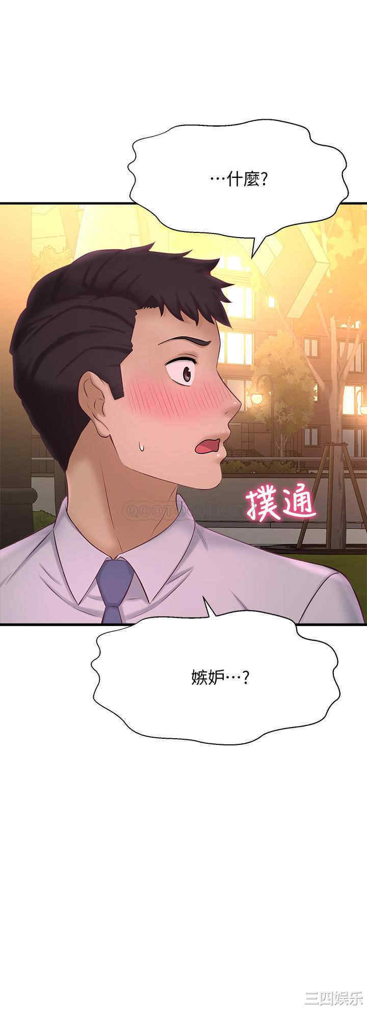 韩国漫画韩漫_是谁偷上他的-第12话在线免费阅读-韩国漫画-第35张图片