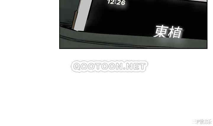 韩国漫画韩漫_冲突-第145话在线免费阅读-韩国漫画-第28张图片