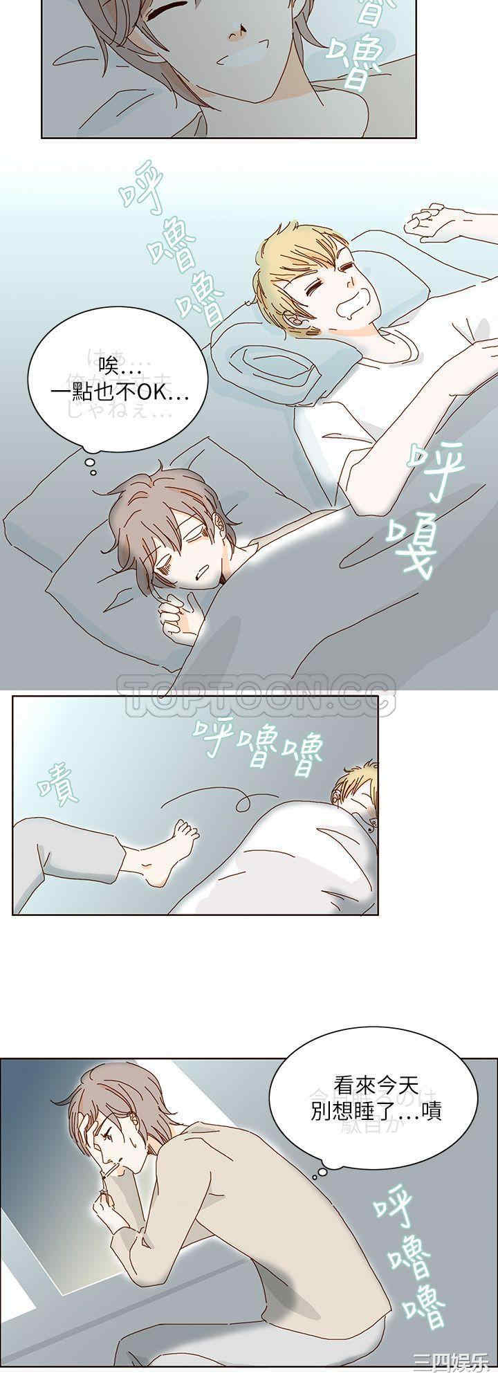 韩国漫画惹人爱的你韩漫_惹人爱的你-第11话在线免费阅读-韩国漫画-第12张图片