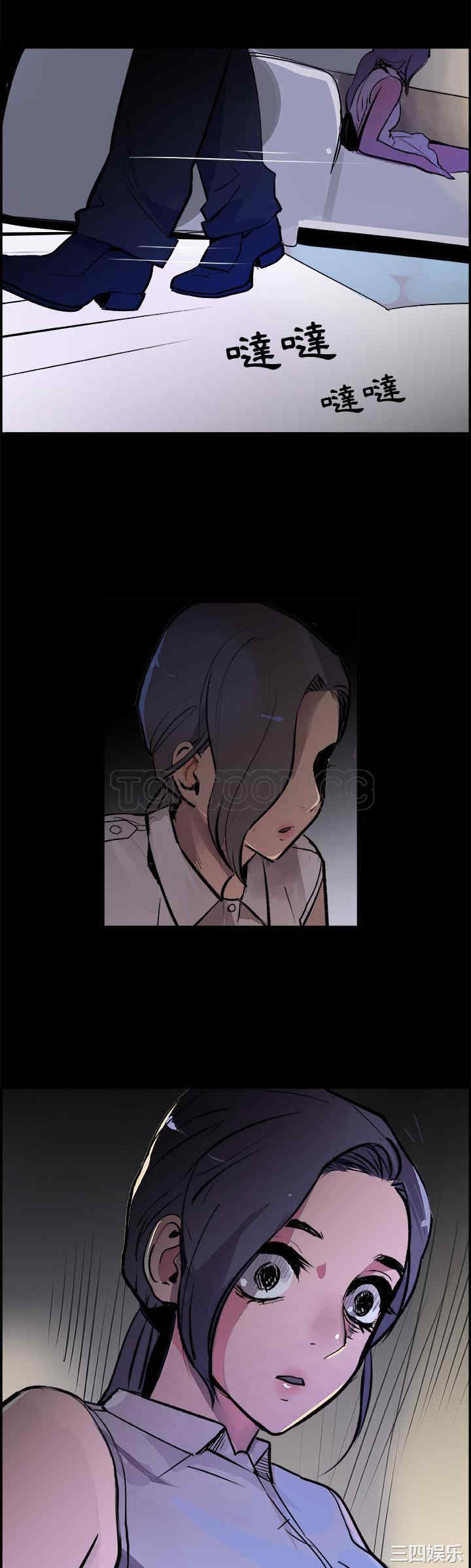 韩国漫画任何小姐韩漫_任何小姐-第18话在线免费阅读-韩国漫画-第19张图片