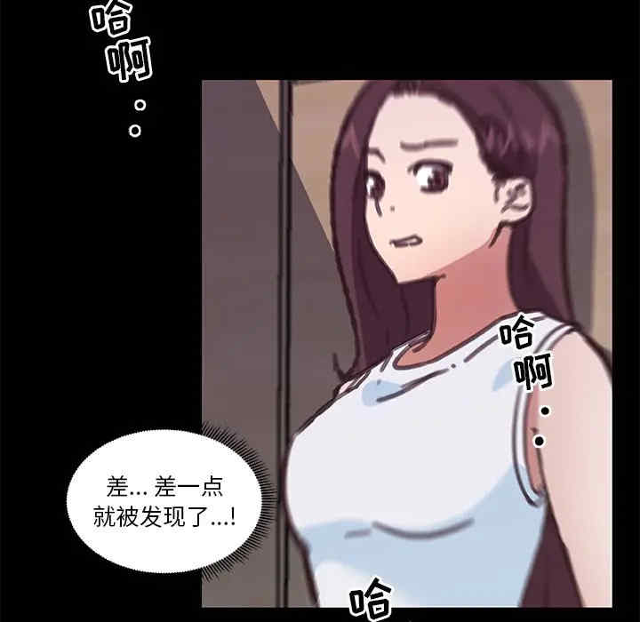 韩国漫画神似初恋的她/恋你如初恋韩漫_神似初恋的她/恋你如初恋-第17话在线免费阅读-韩国漫画-第80张图片