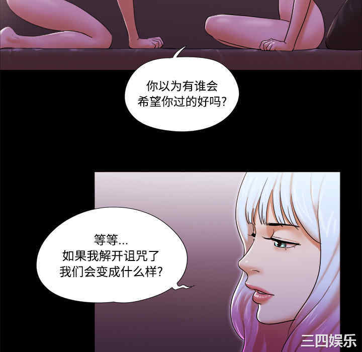 韩国漫画三人行韩漫_三人行-第22话在线免费阅读-韩国漫画-第10张图片