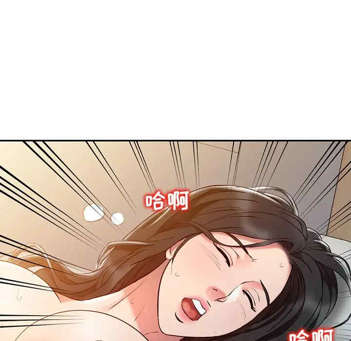 韩国漫画调阴妙手韩漫_调阴妙手-第3话在线免费阅读-韩国漫画-第83张图片