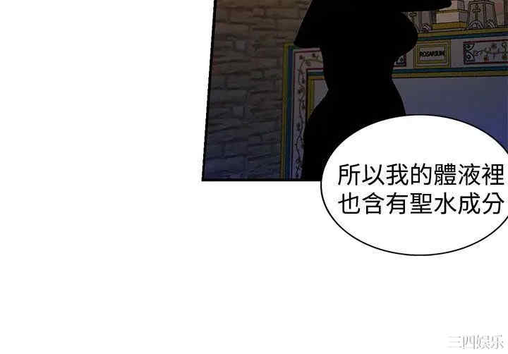 韩国漫画30cm立约人韩漫_30cm立约人-第44话在线免费阅读-韩国漫画-第7张图片