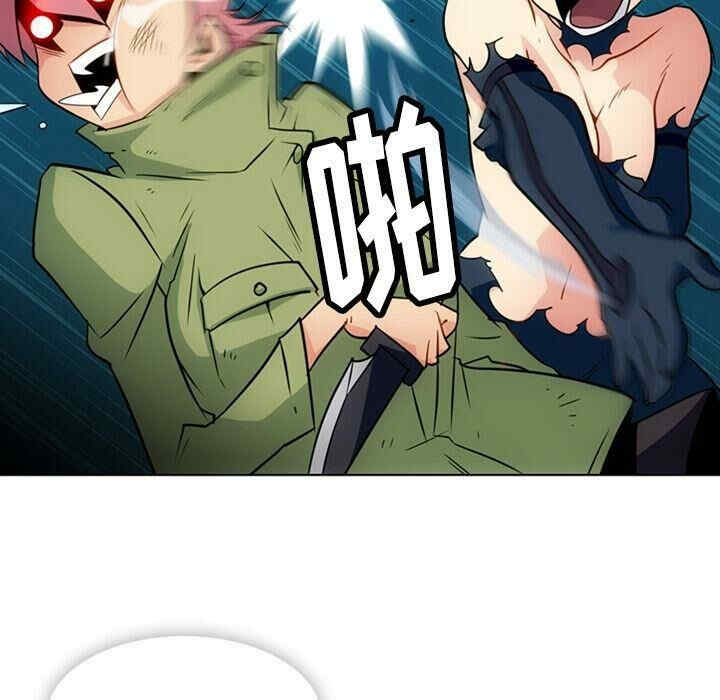 韩国漫画如此可爱的间谍韩漫_如此可爱的间谍-第35话在线免费阅读-韩国漫画-第81张图片
