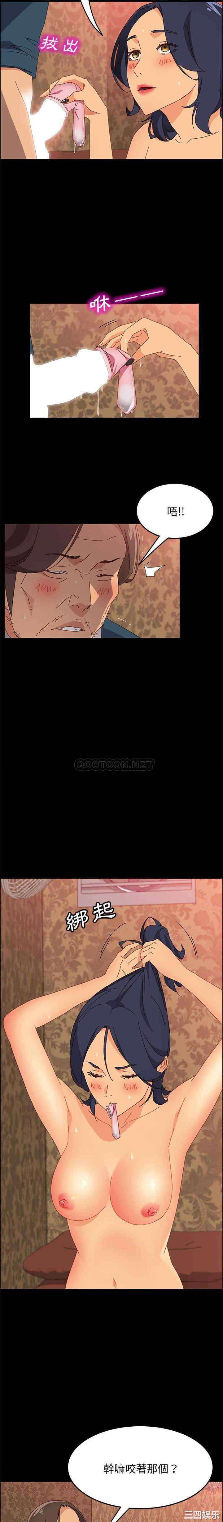 韩国漫画上门徒弟/美好的寄宿生活韩漫_上门徒弟/美好的寄宿生活-第21话在线免费阅读-韩国漫画-第12张图片