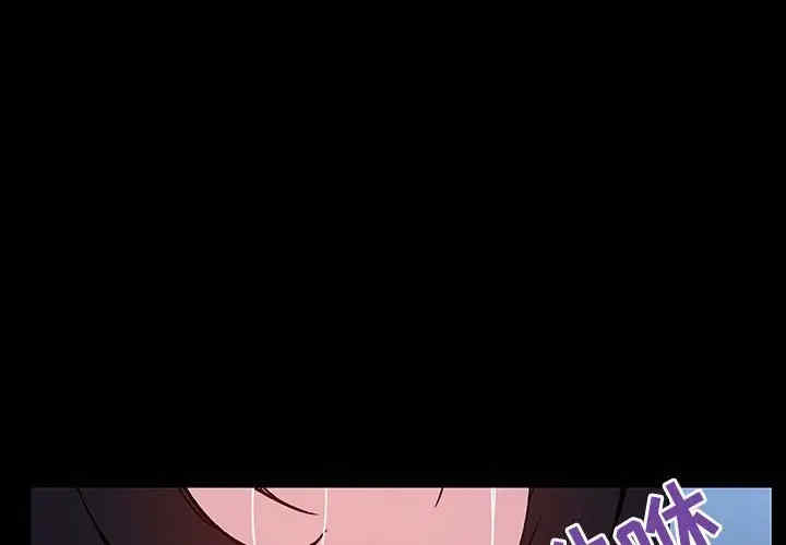 韩国漫画与上司的密约/秘密合约韩漫_与上司的密约/秘密合约-第36话在线免费阅读-韩国漫画-第1张图片