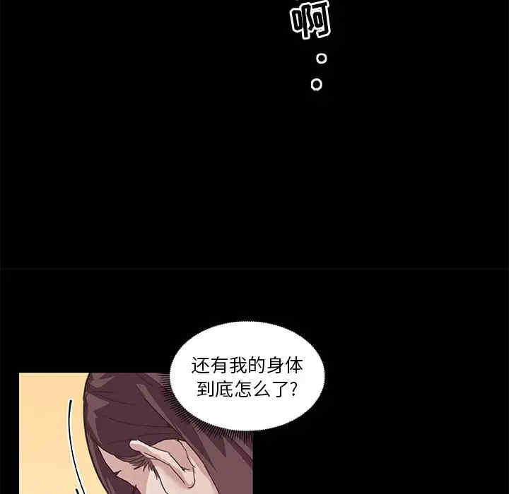 韩国漫画神似初恋的她/恋你如初恋韩漫_神似初恋的她/恋你如初恋-第17话在线免费阅读-韩国漫画-第81张图片