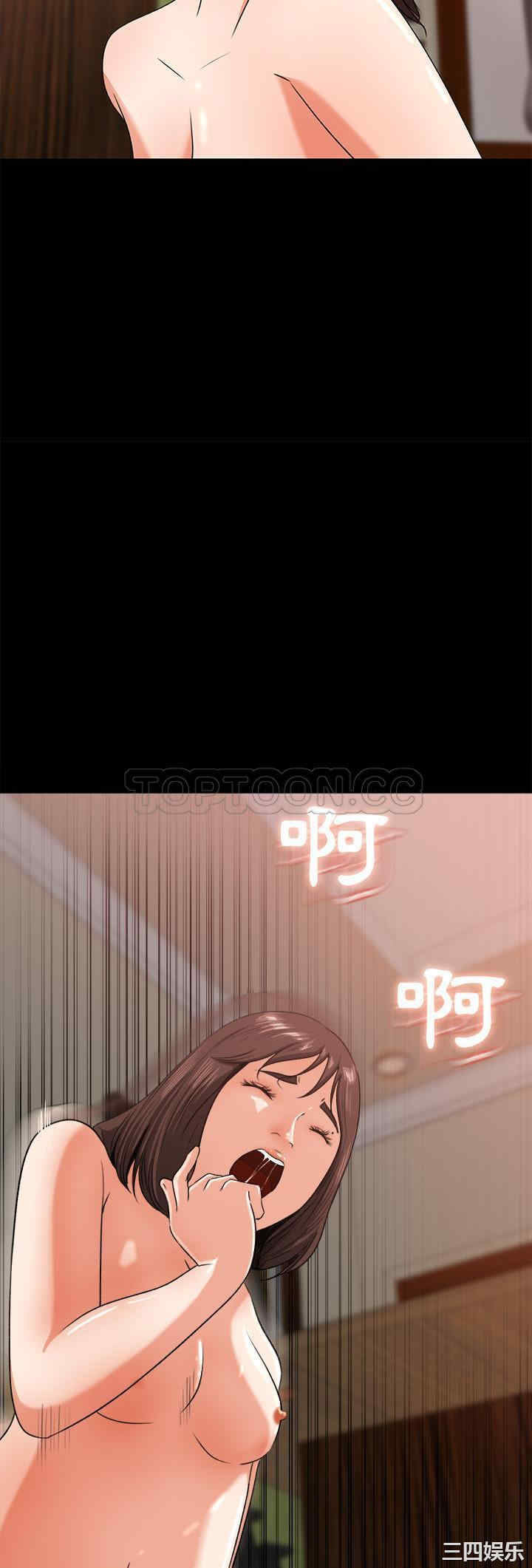 韩国漫画补习班绯闻/褪下青涩韩漫_补习班绯闻/褪下青涩-第24话在线免费阅读-韩国漫画-第4张图片