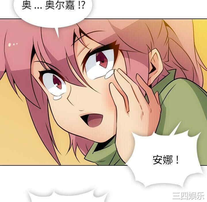 韩国漫画如此可爱的间谍韩漫_如此可爱的间谍-第35话在线免费阅读-韩国漫画-第82张图片