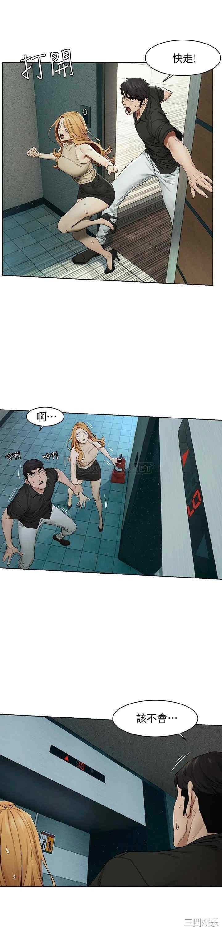 韩国漫画韩漫_冲突-第145话在线免费阅读-韩国漫画-第29张图片